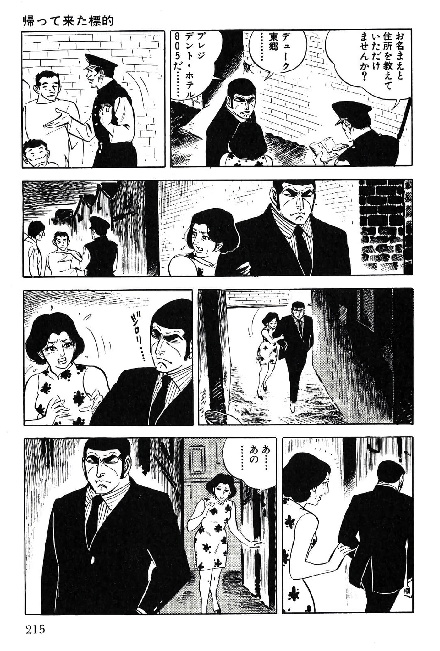 Page 215