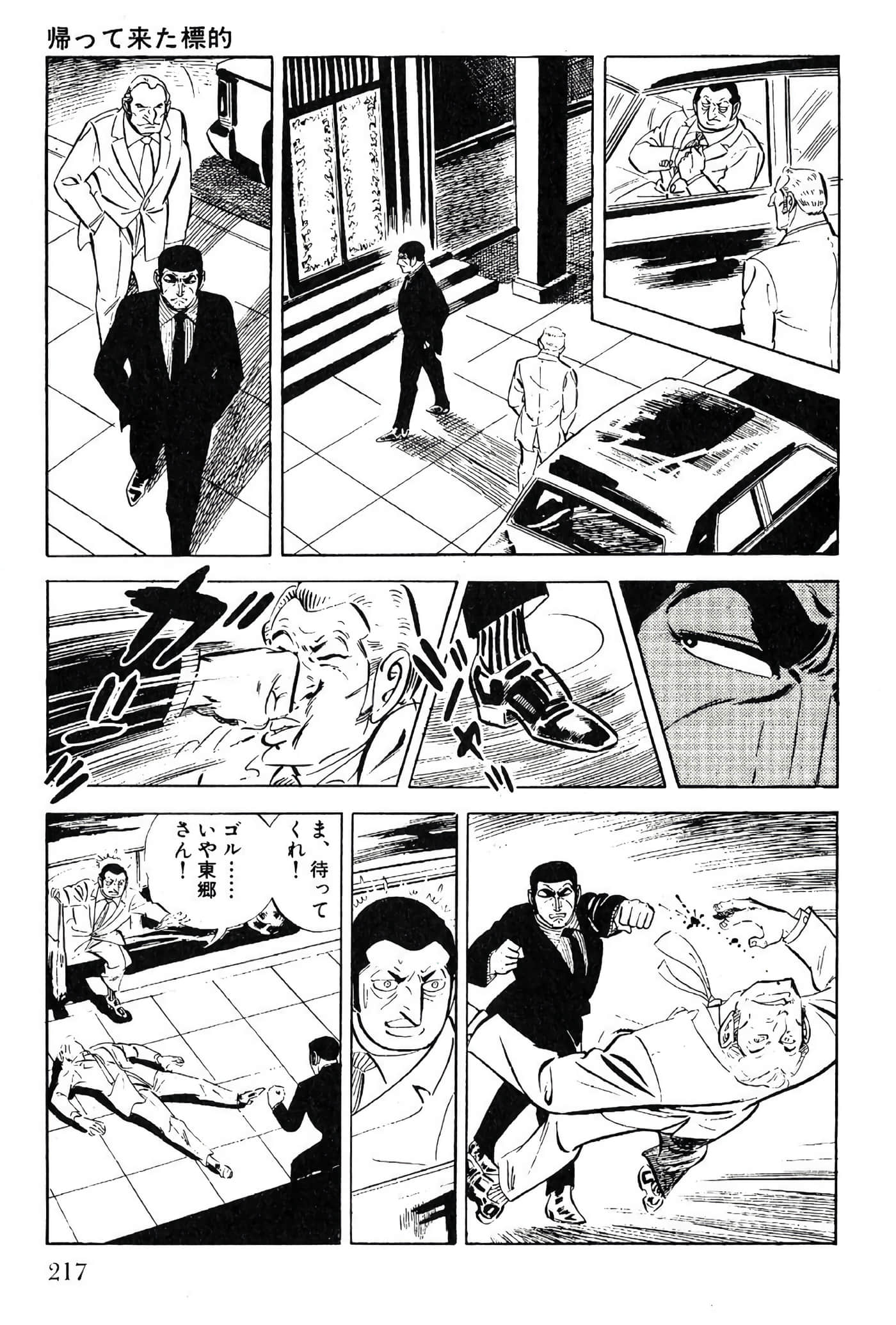 Page 217