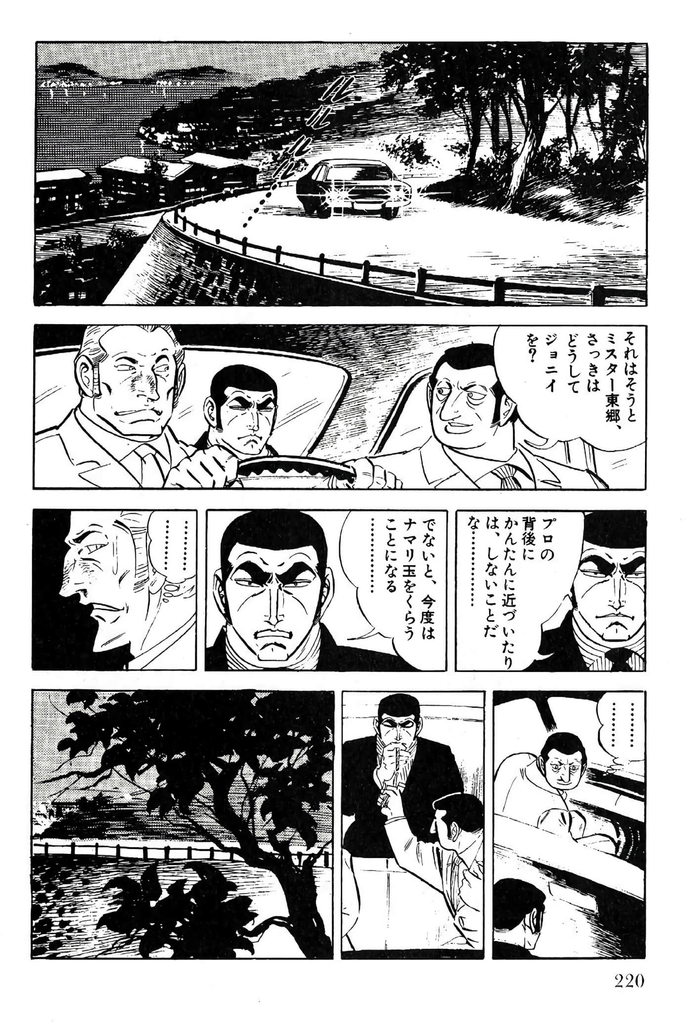 Page 220