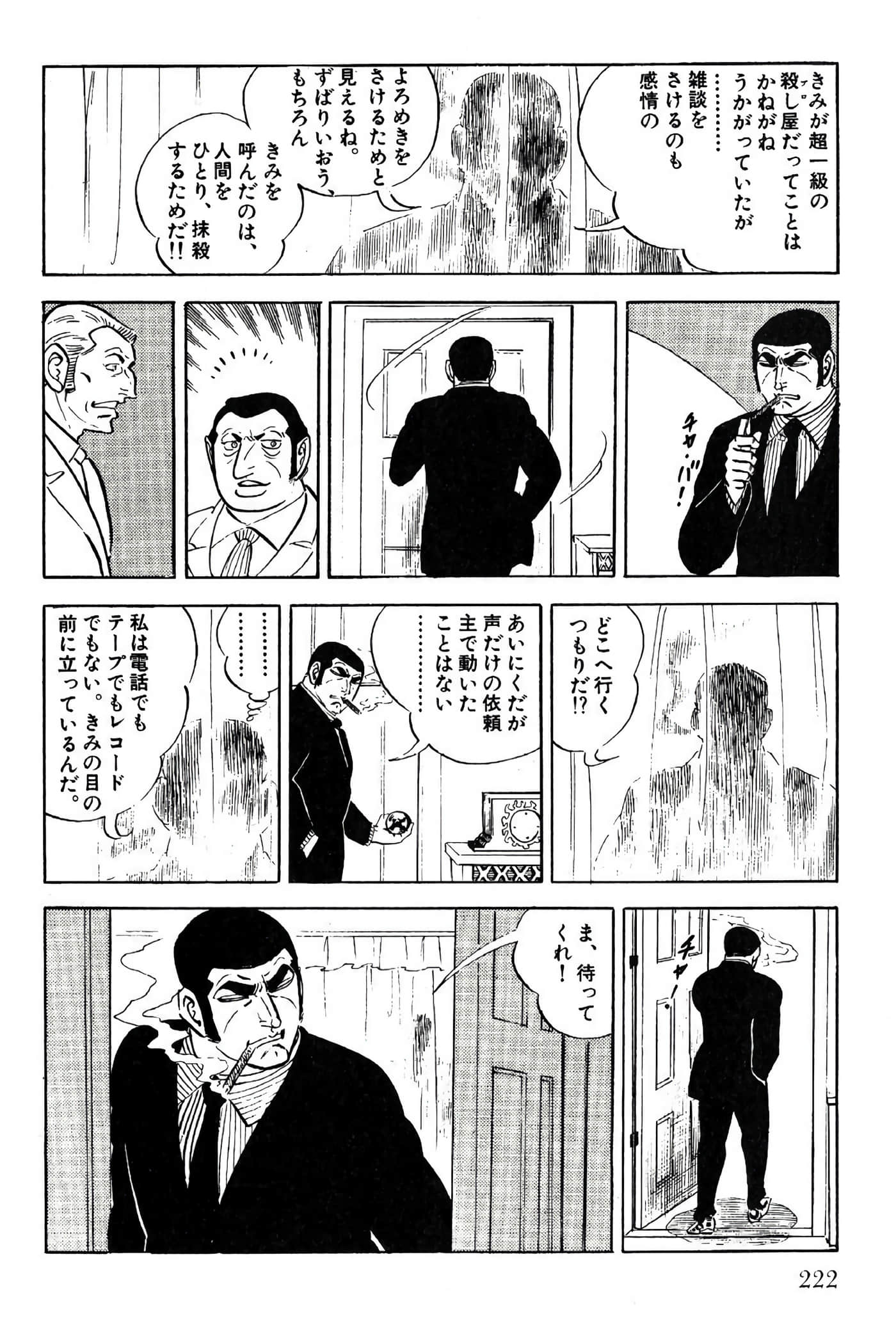 Page 222