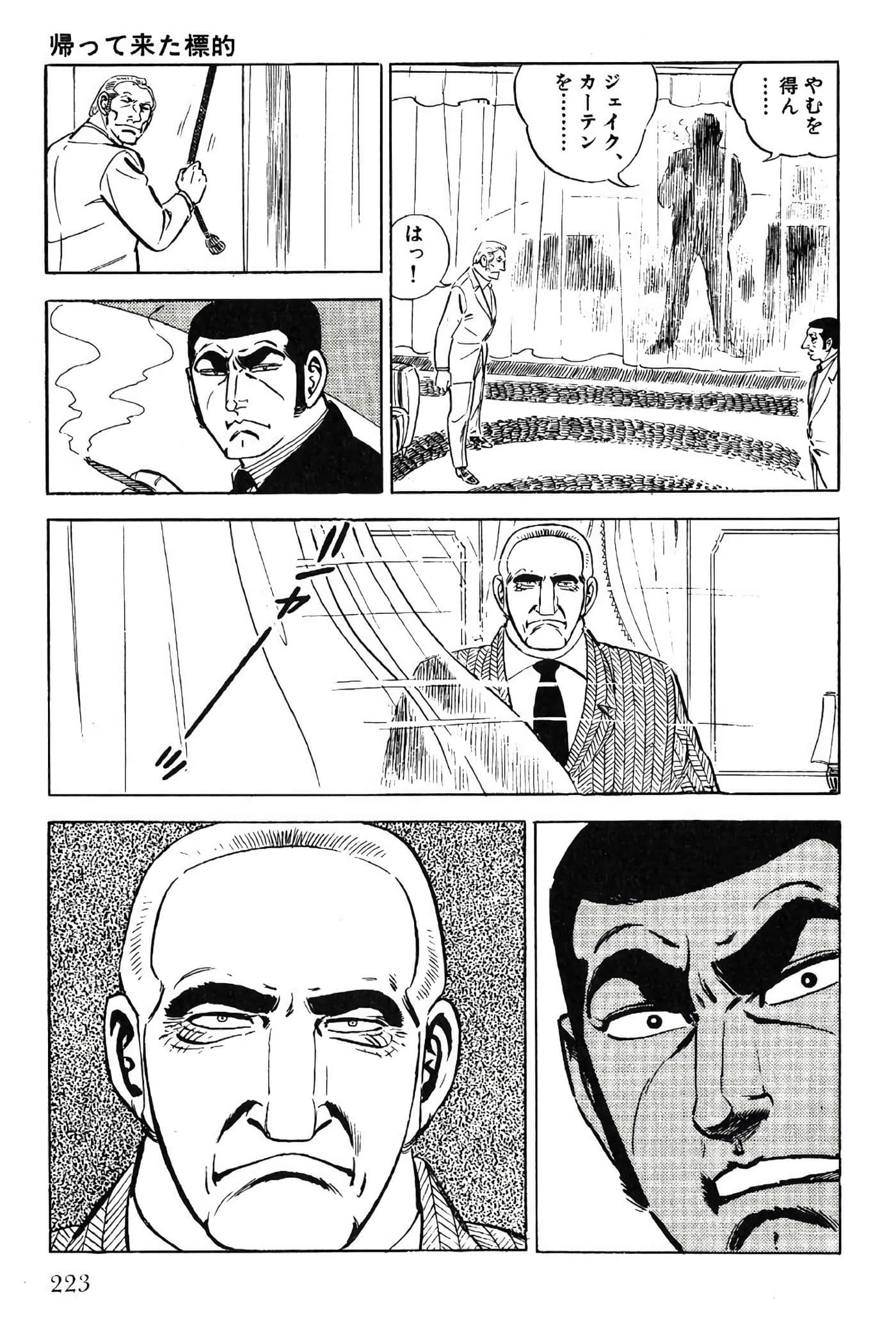 Page 223