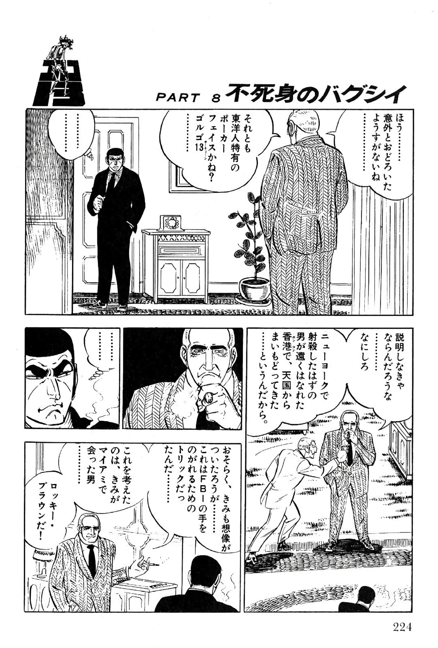 Page 224