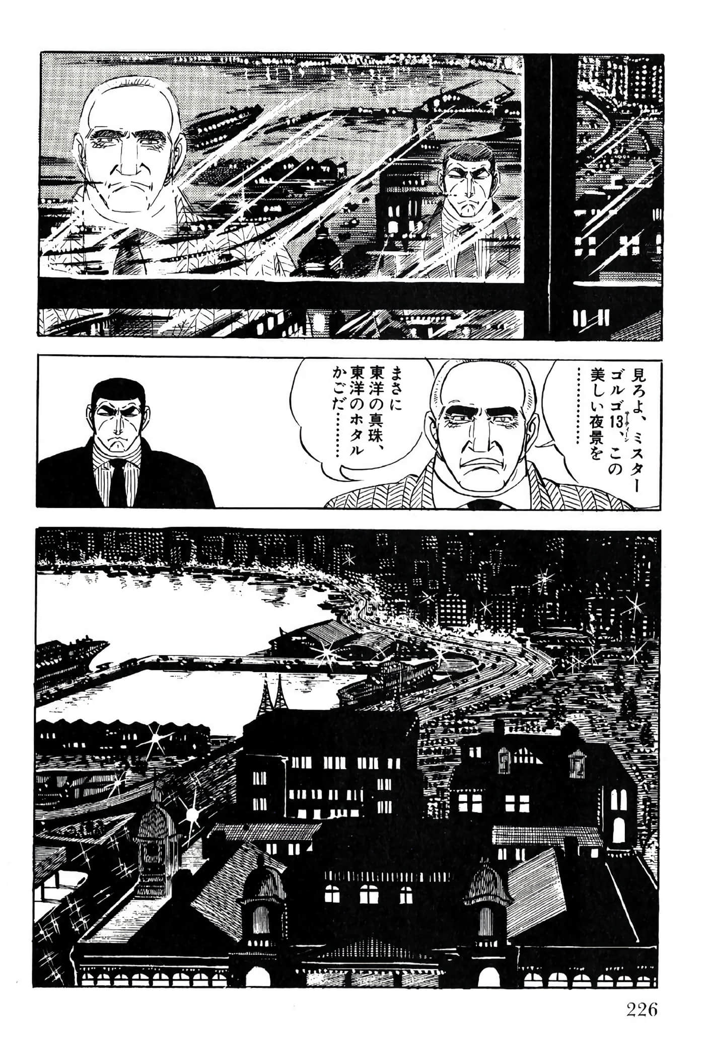 Page 226