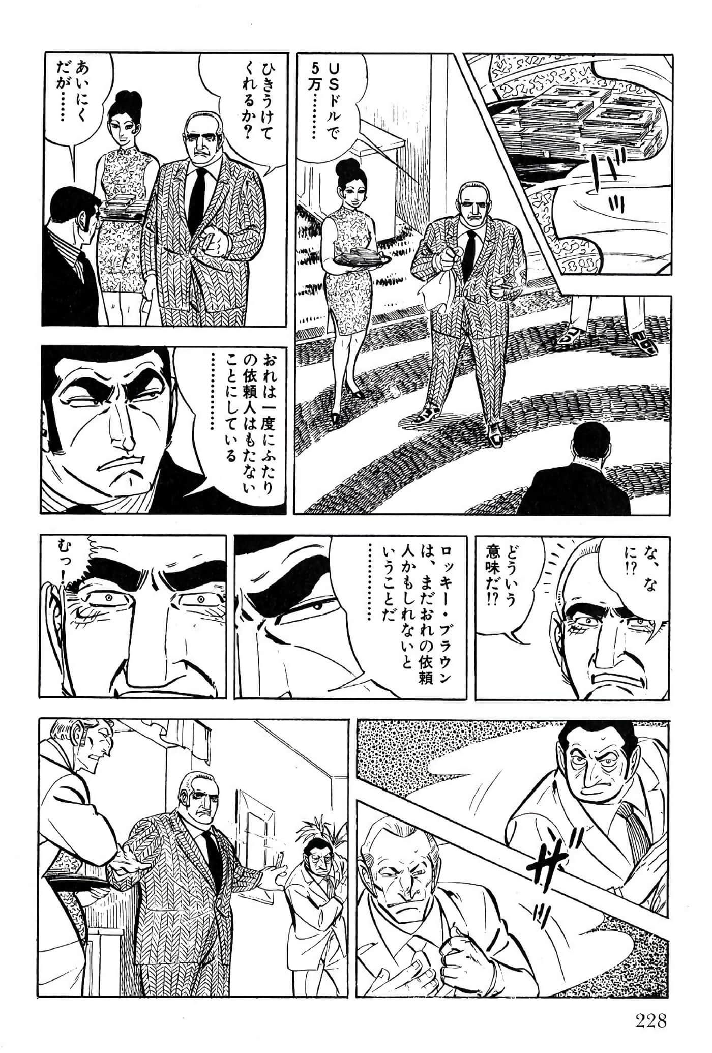 Page 228