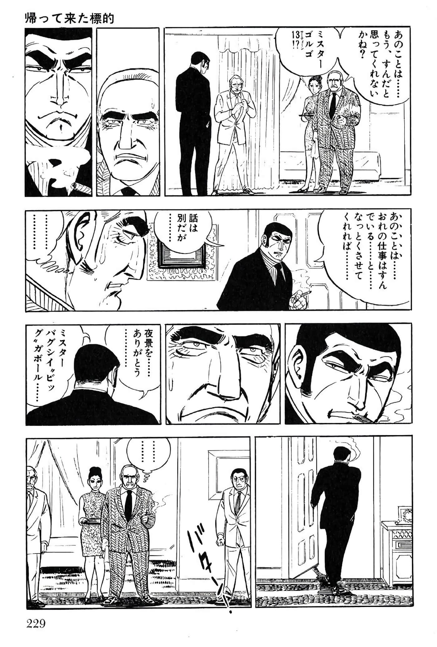 Page 229
