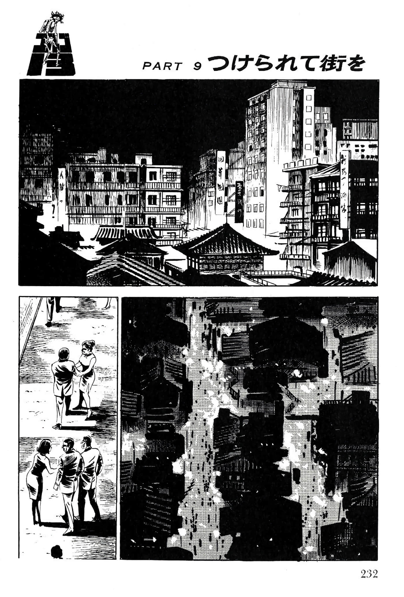 Page 232
