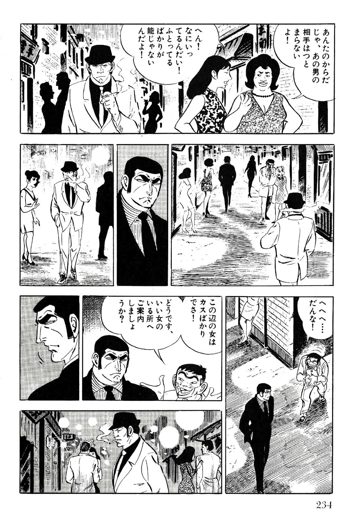 Page 234