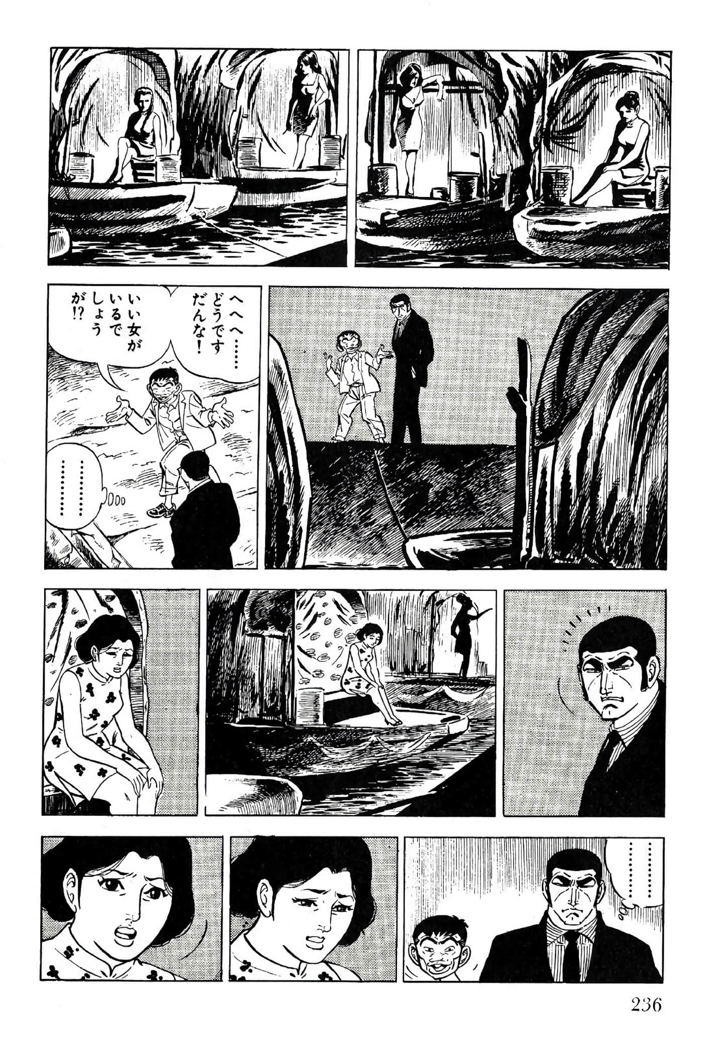 Page 236