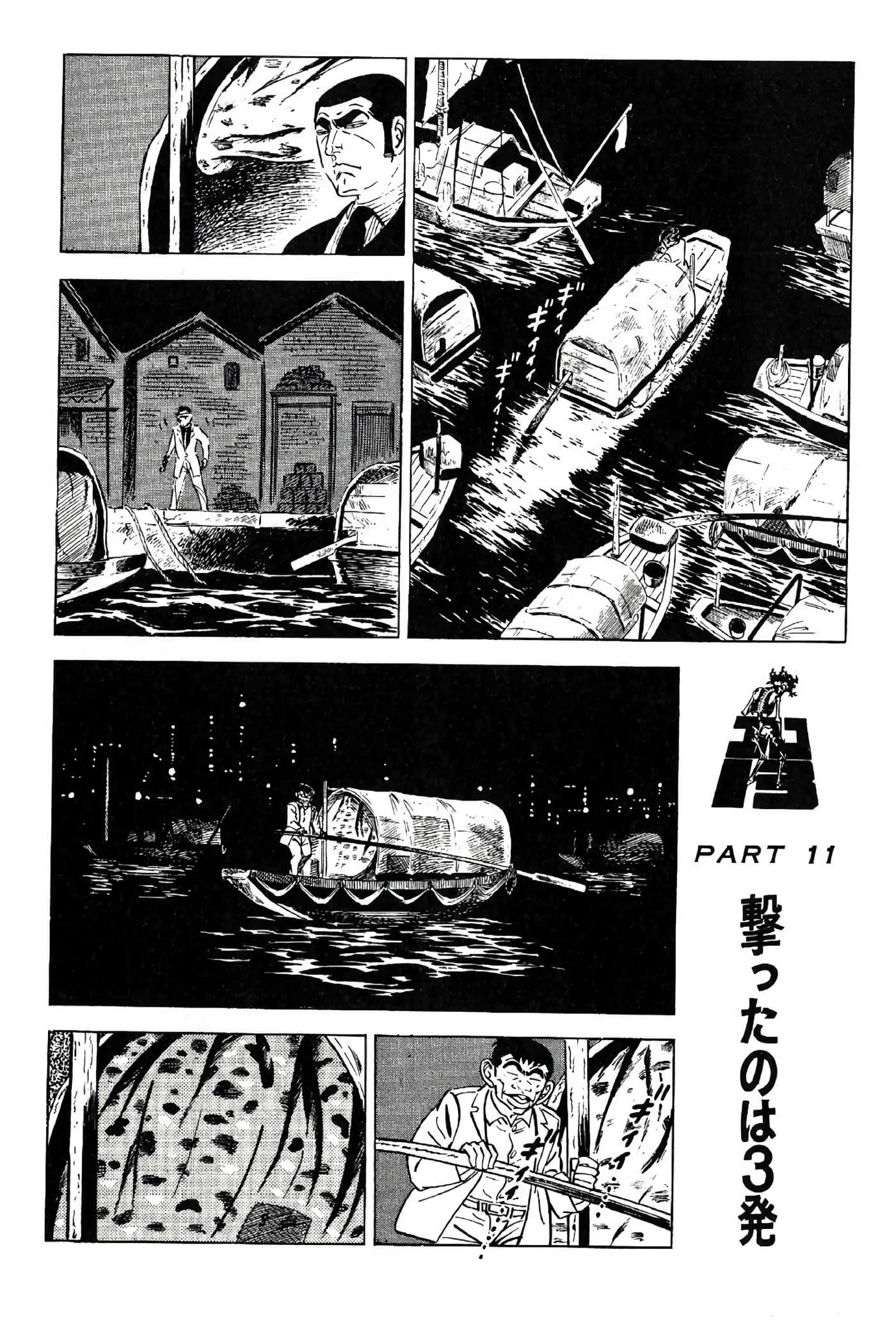 Page 238