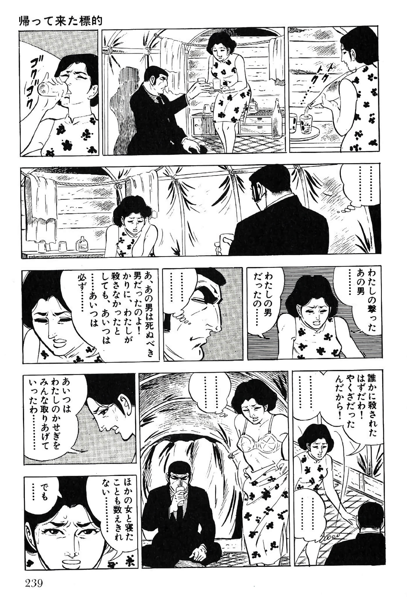Page 239