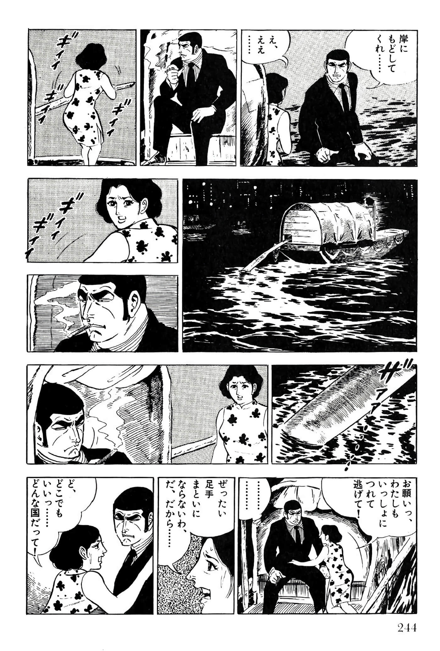 Page 244
