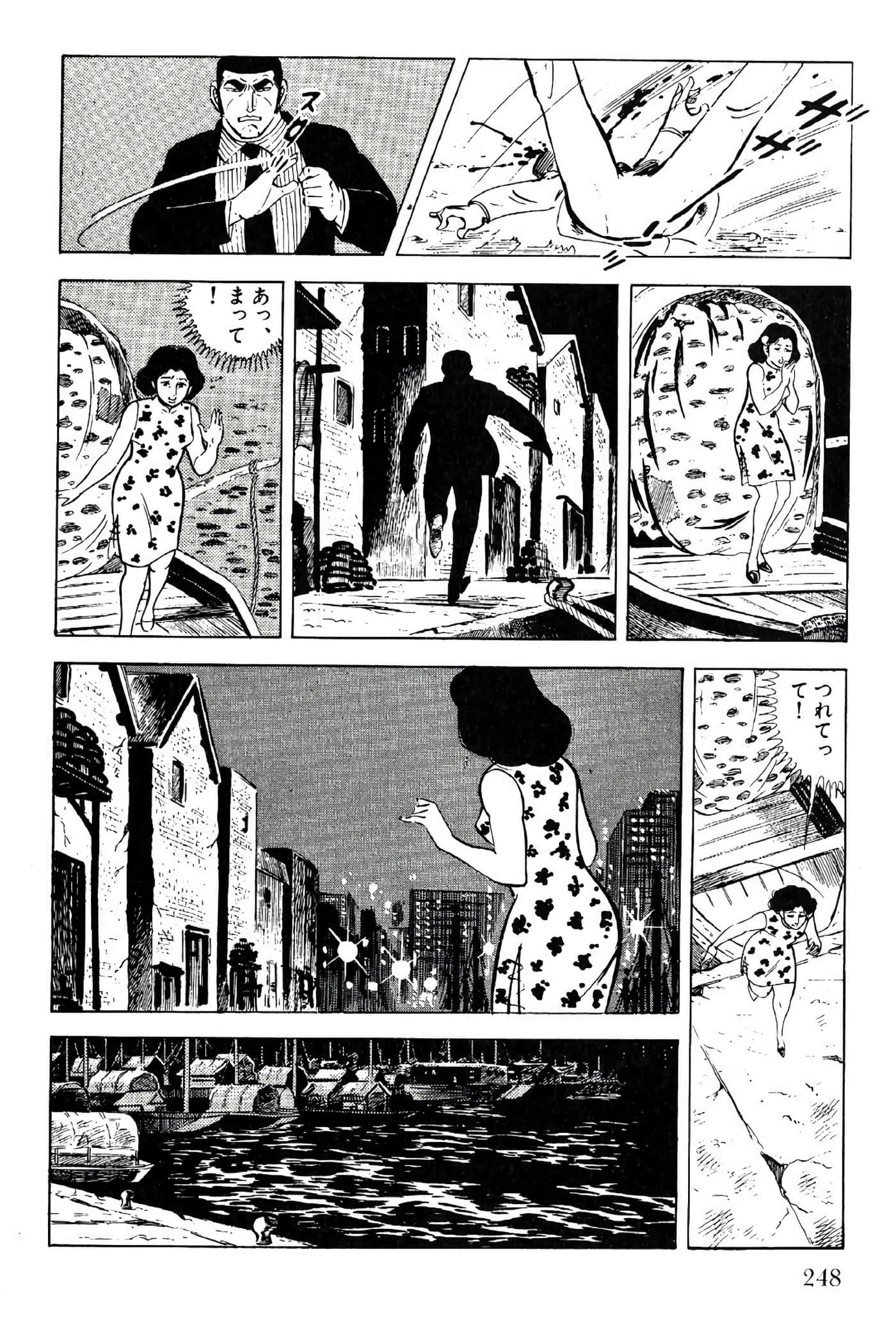 Page 248