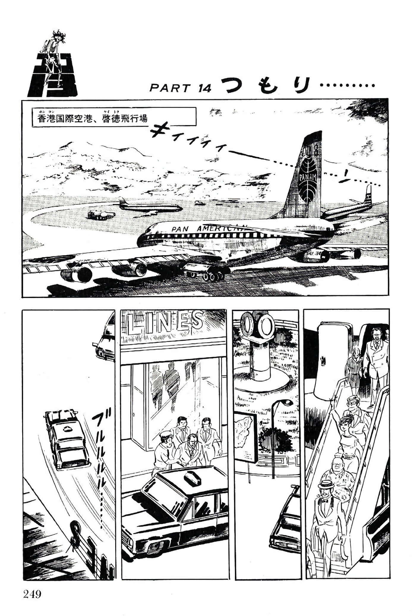 Page 249