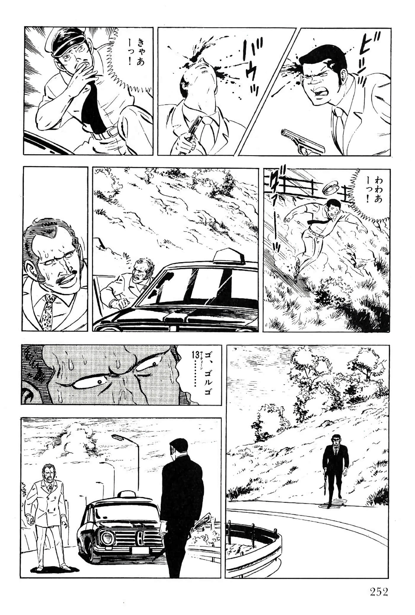 Page 252