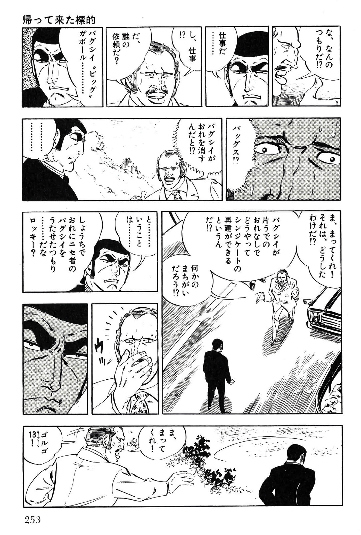 Page 253