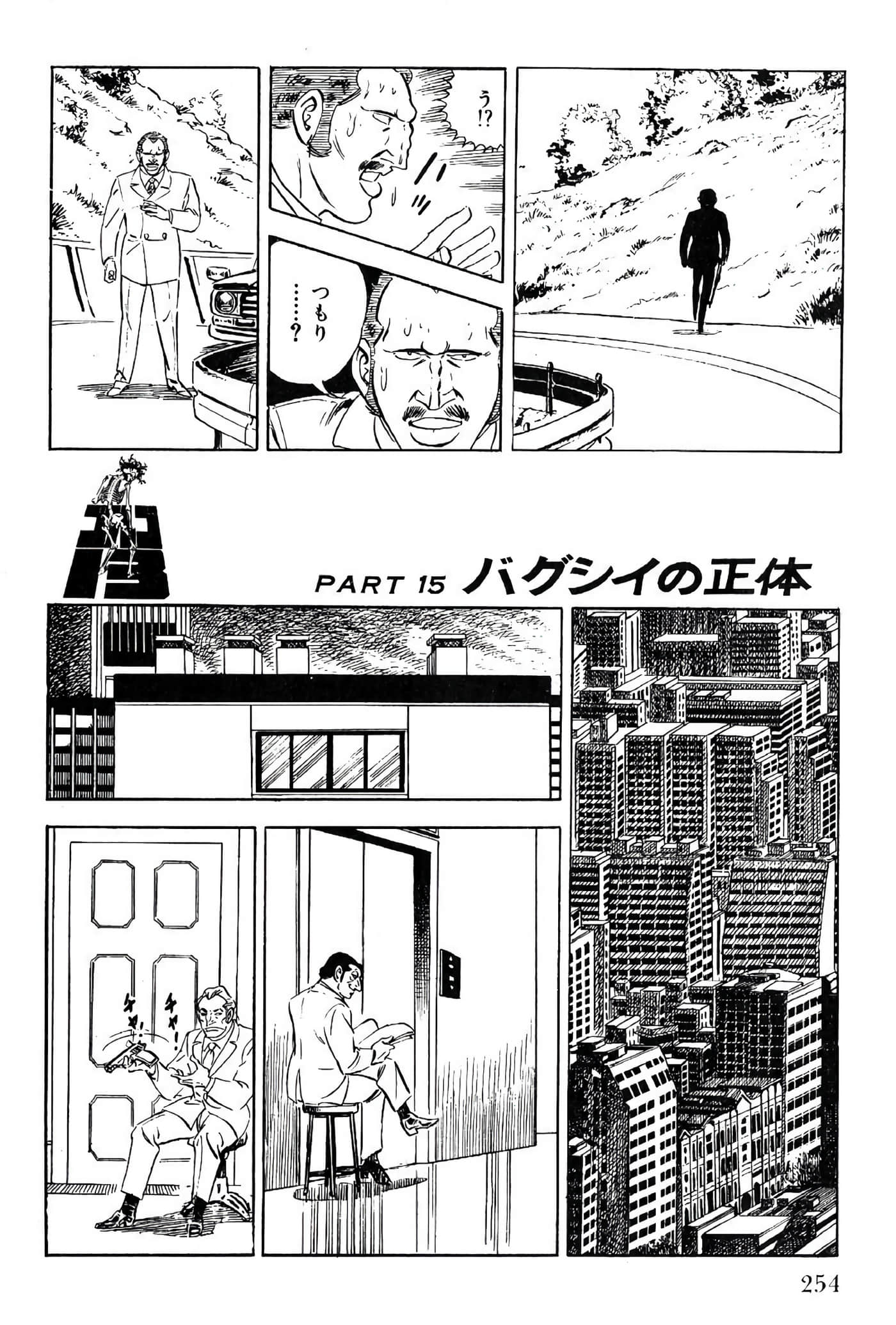 Page 254