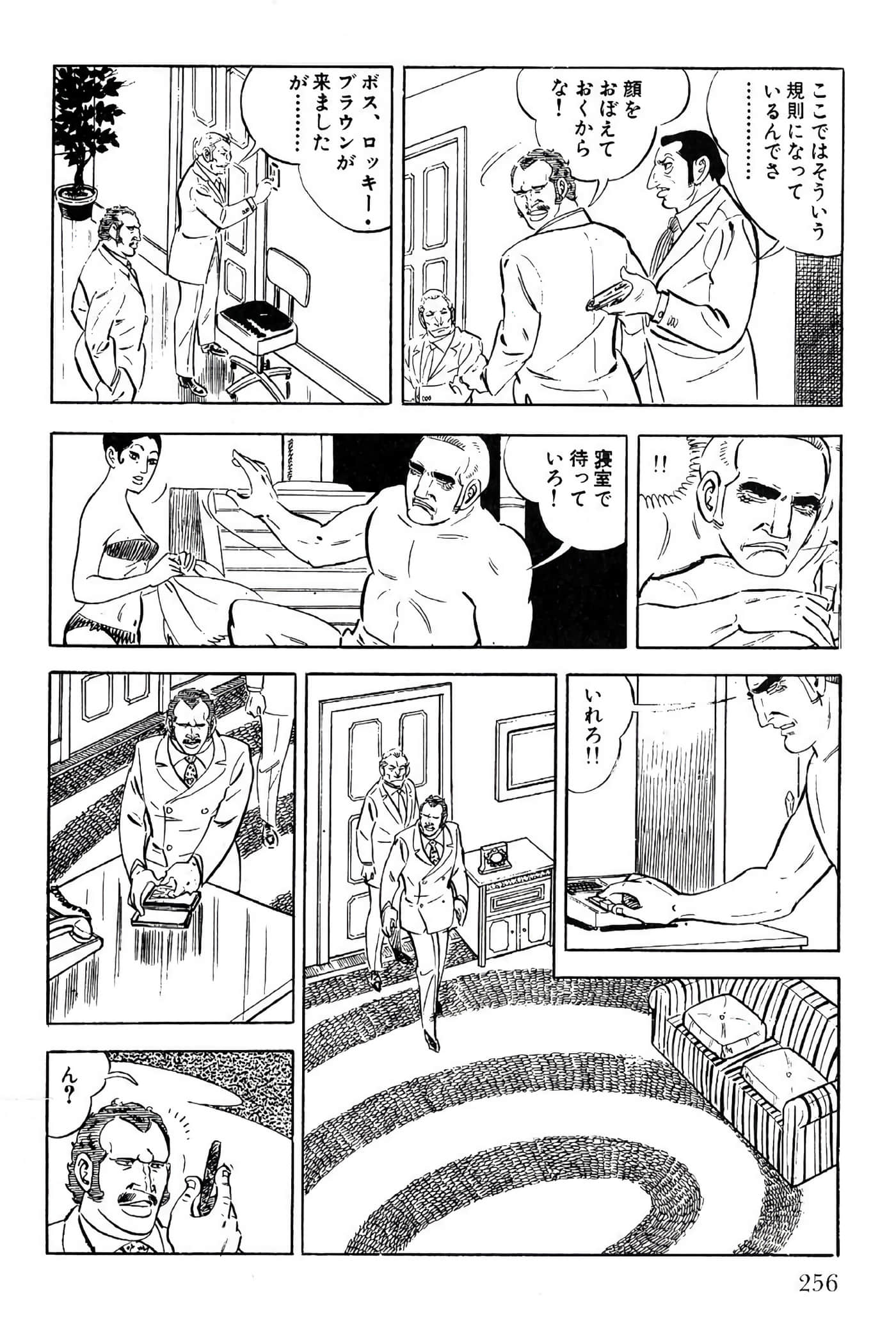 Page 256