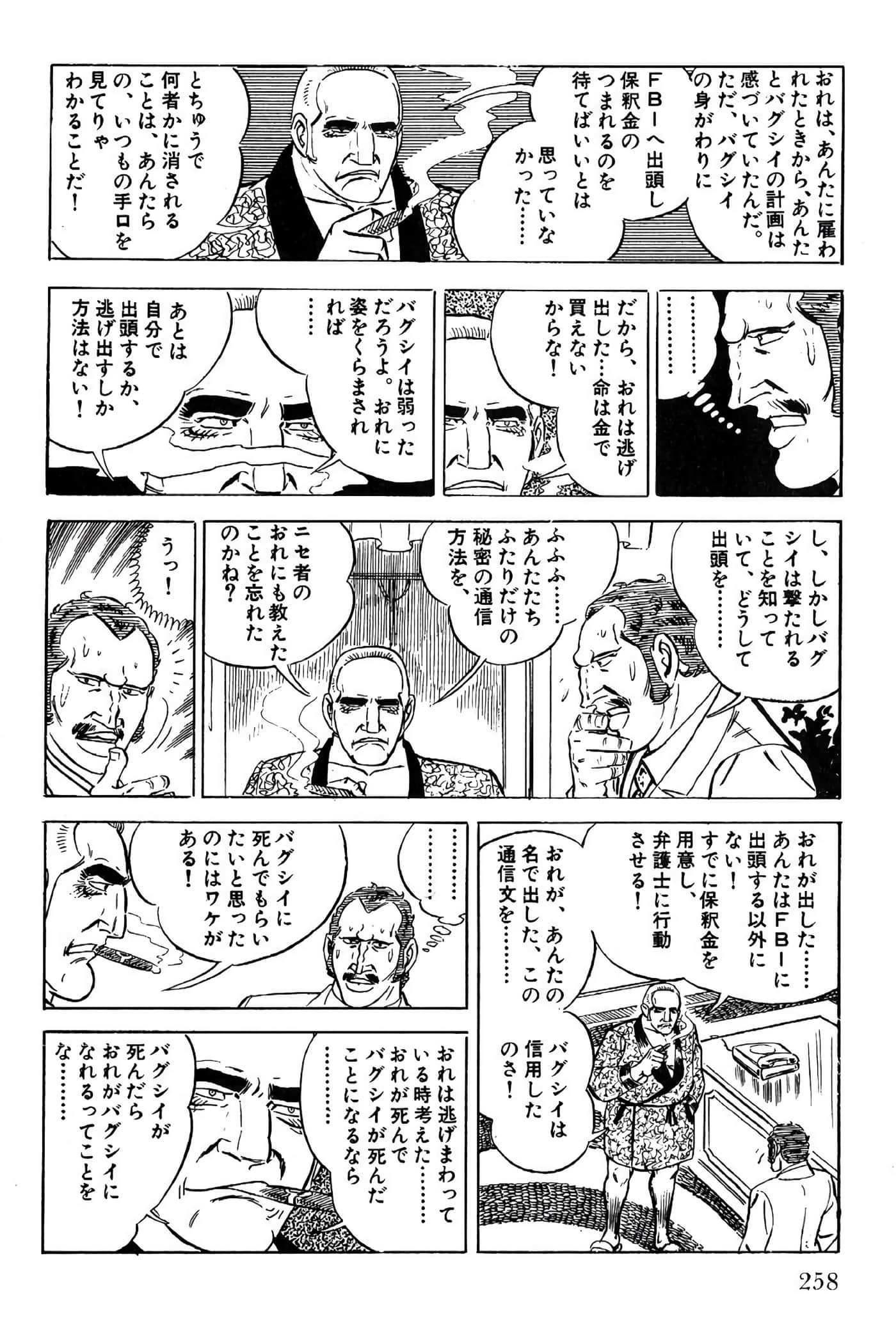 Page 258