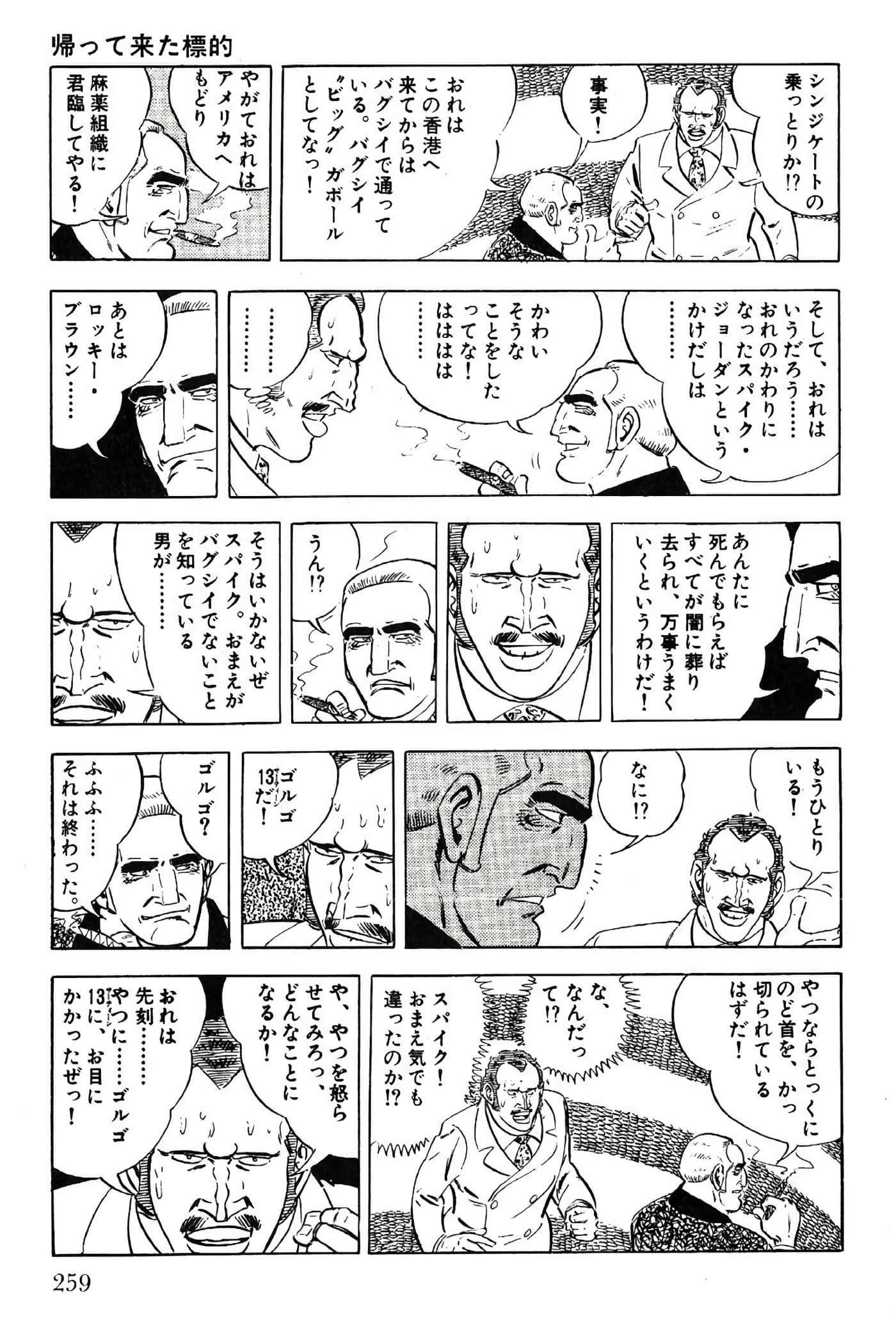Page 259