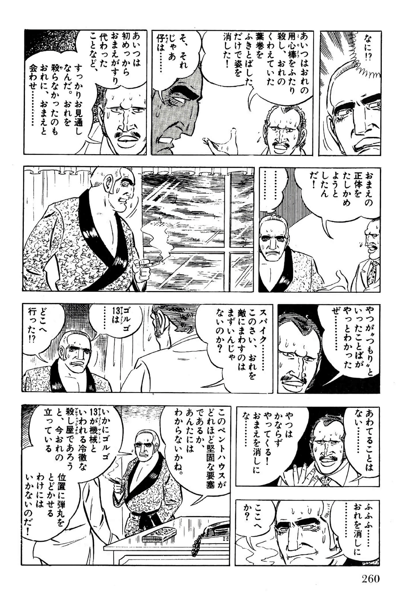 Page 260