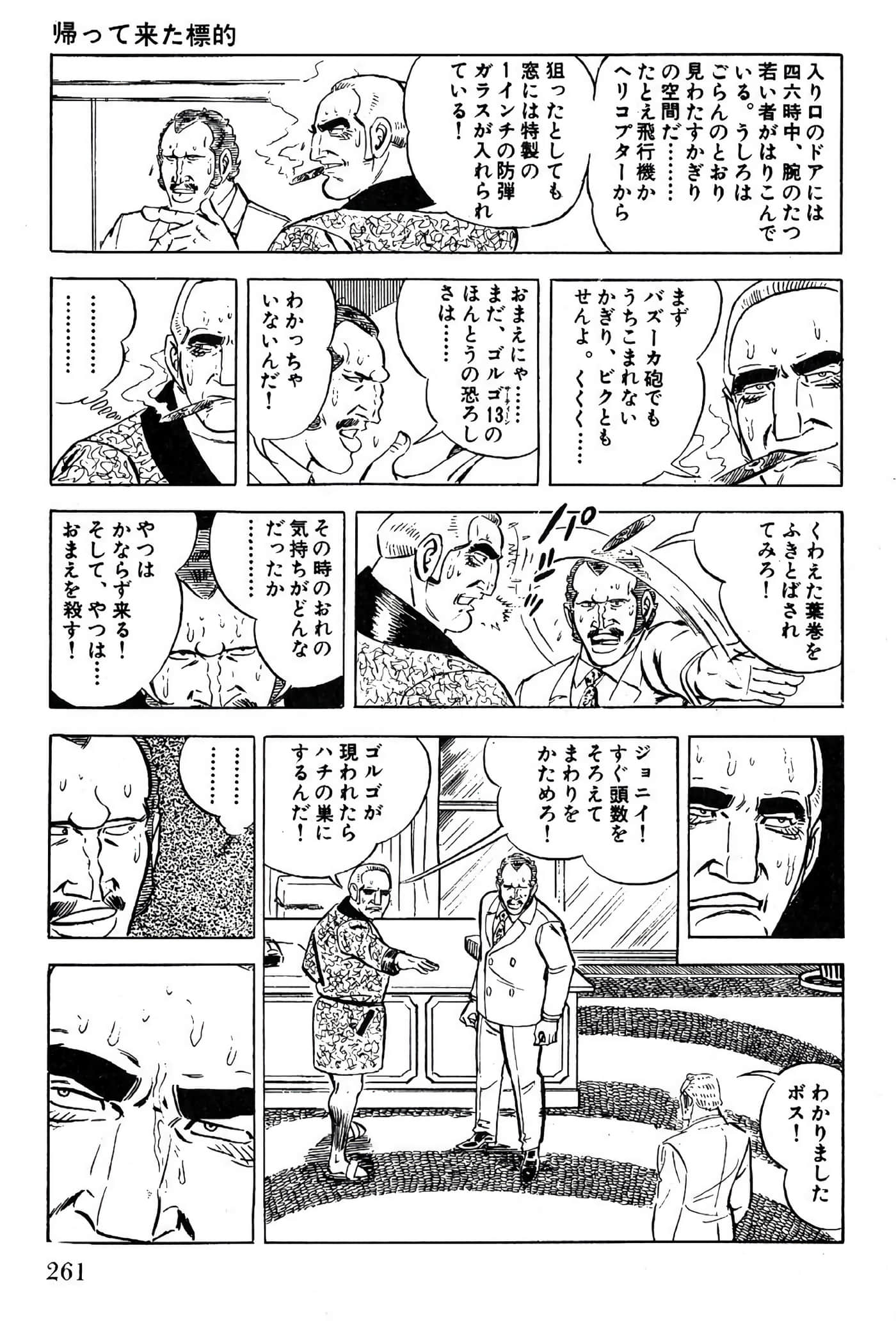 Page 261