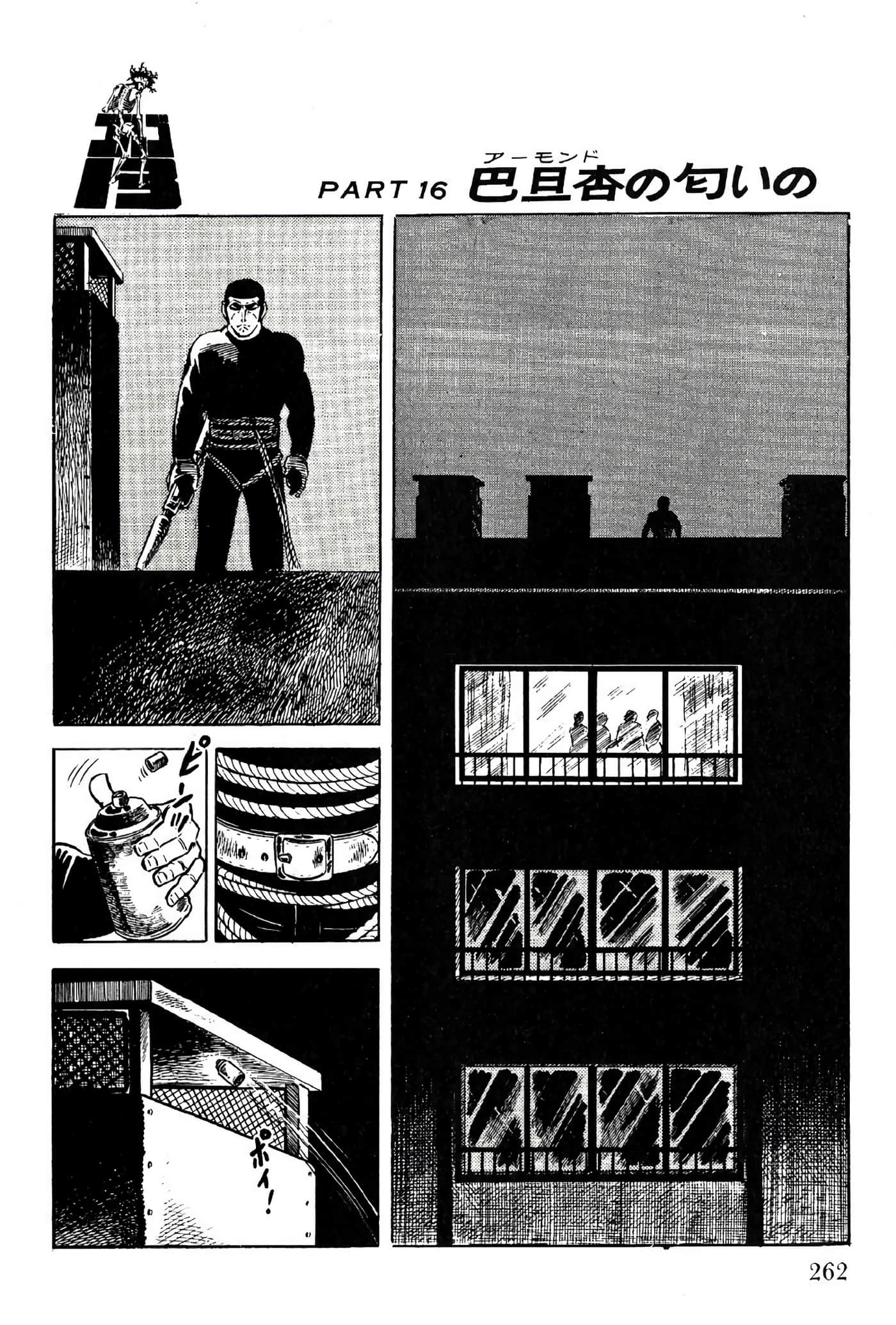 Page 262