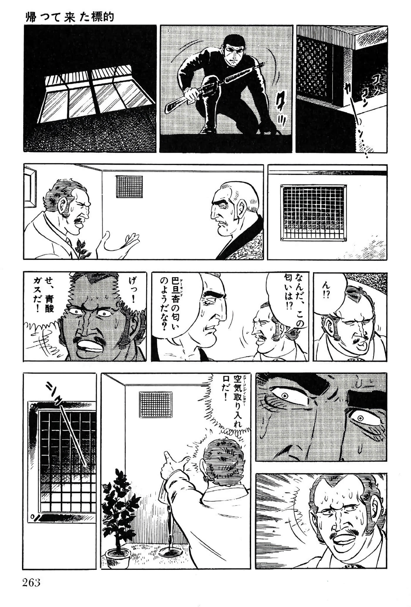 Page 263