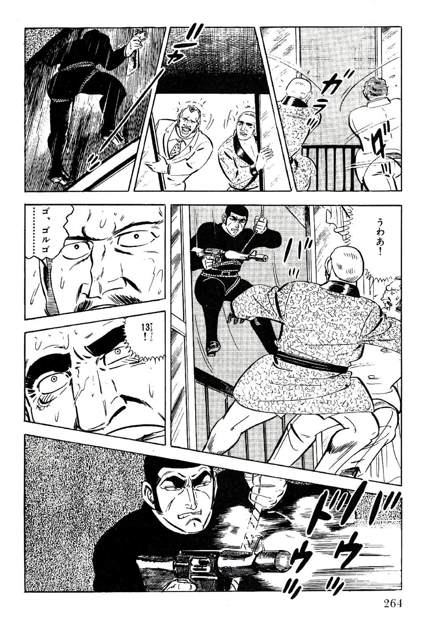 Page 264