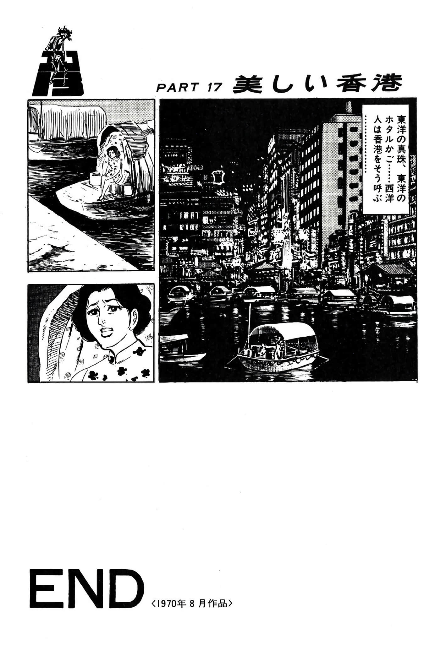 Page 266