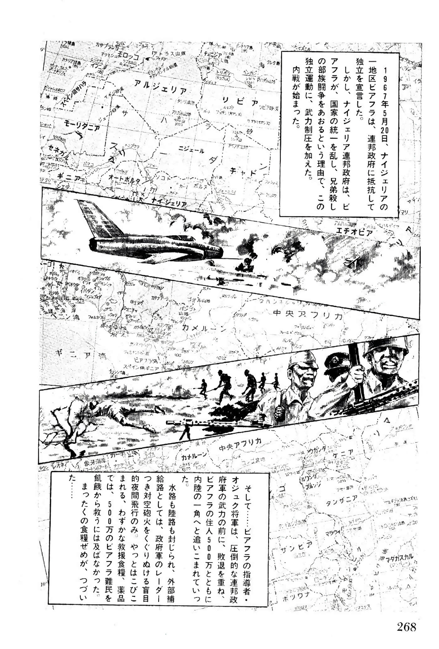 Page 268