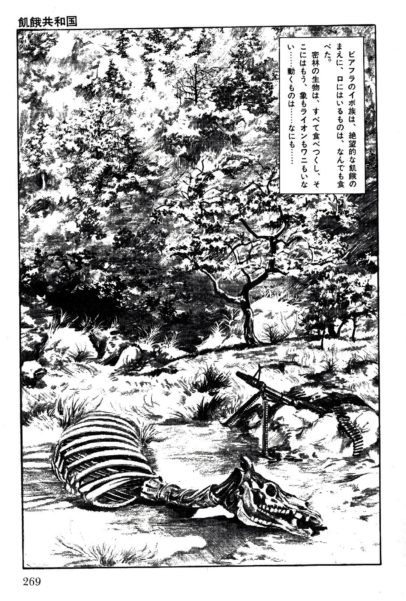 Page 269