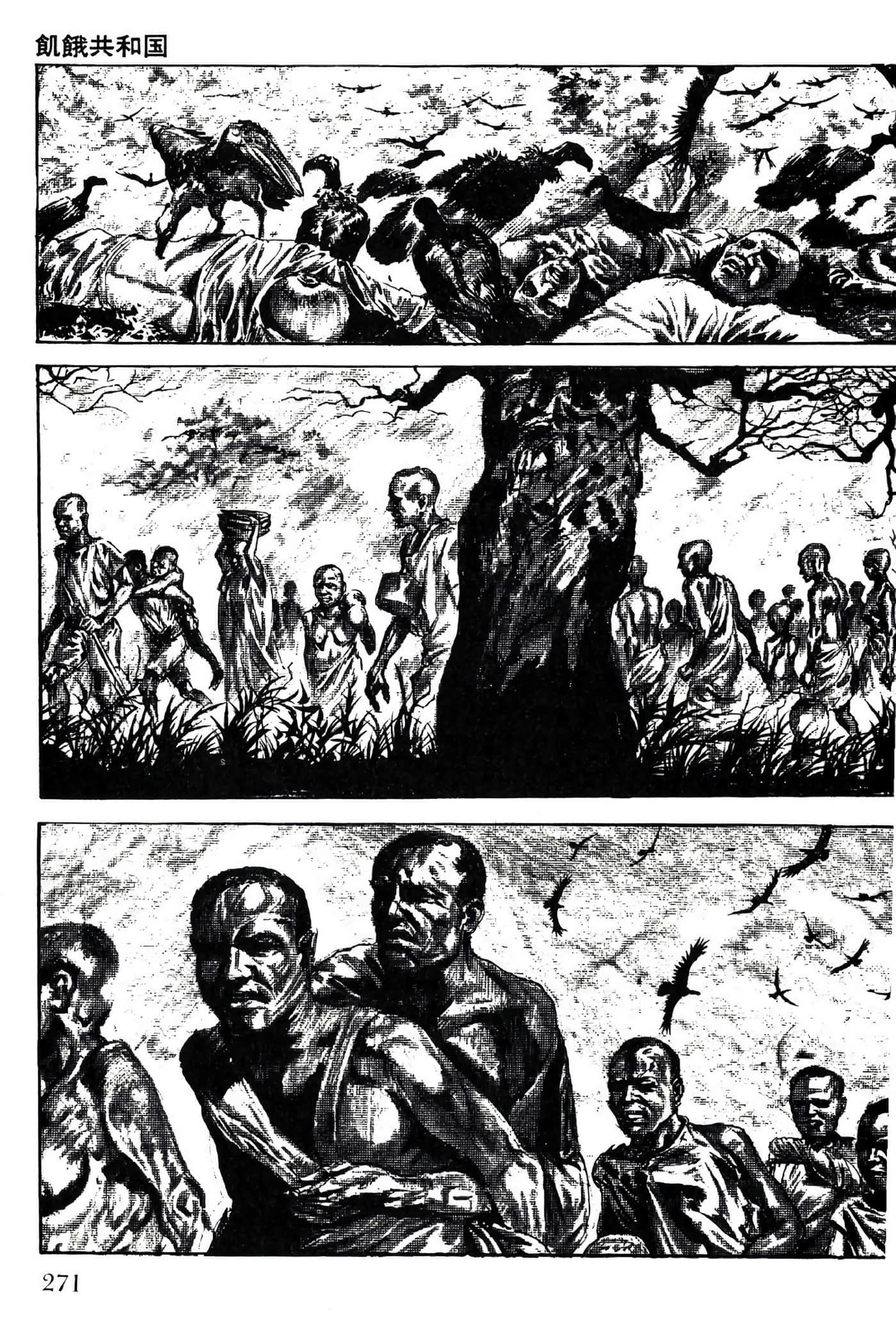 Page 271