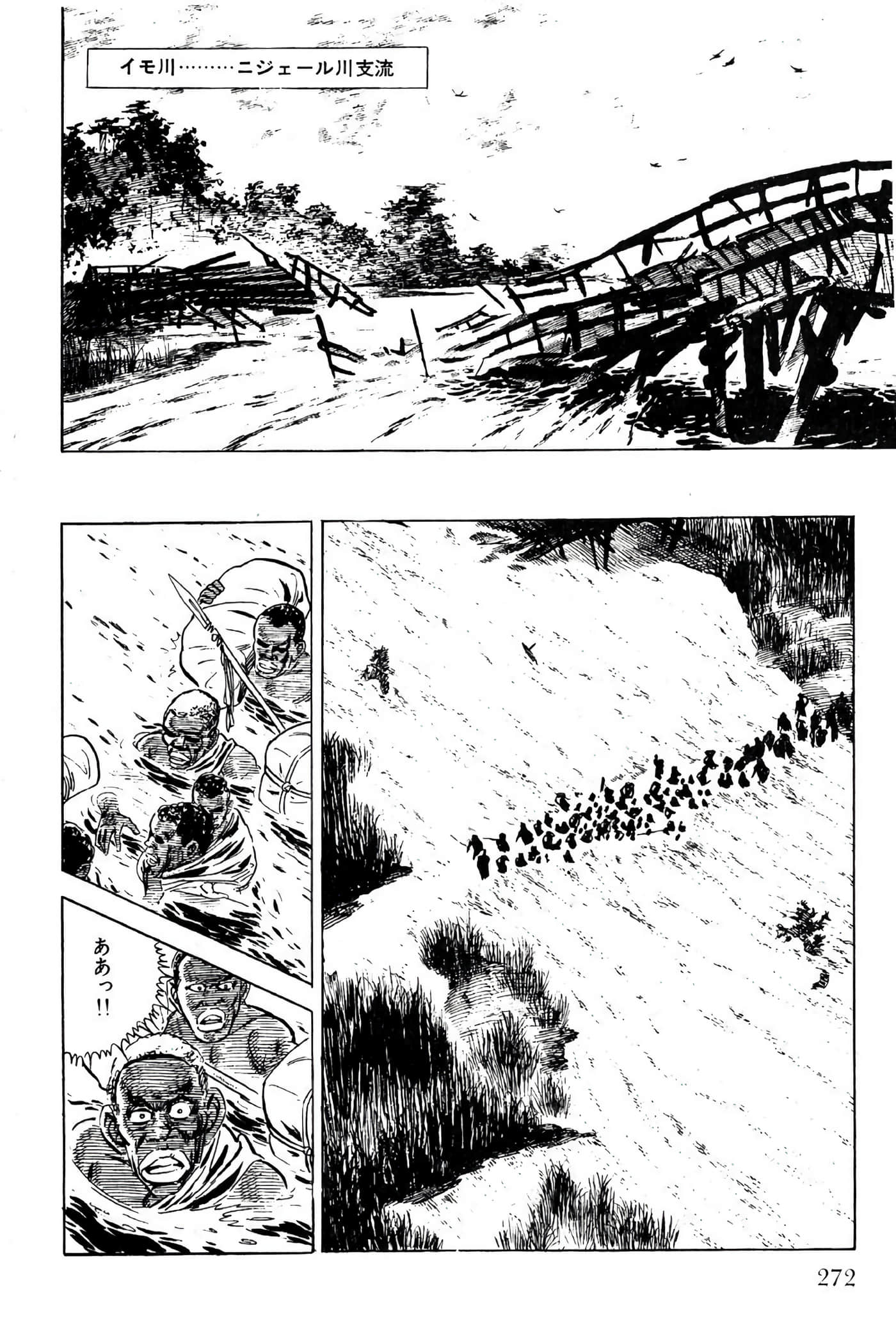 Page 272