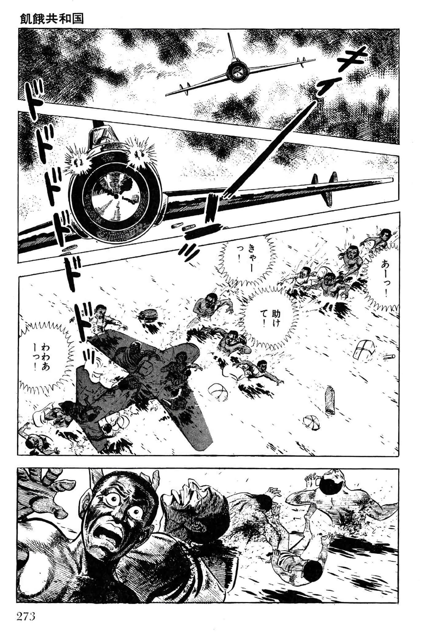 Page 273