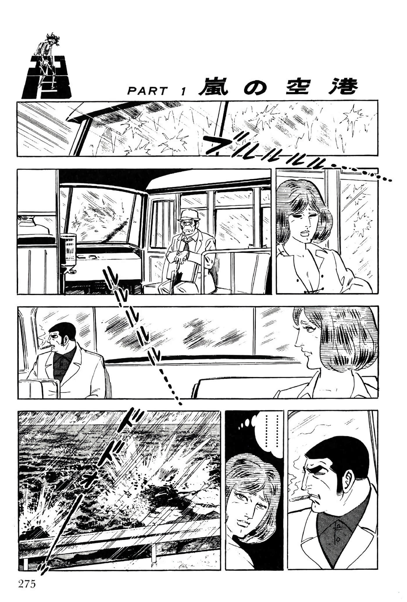 Page 275