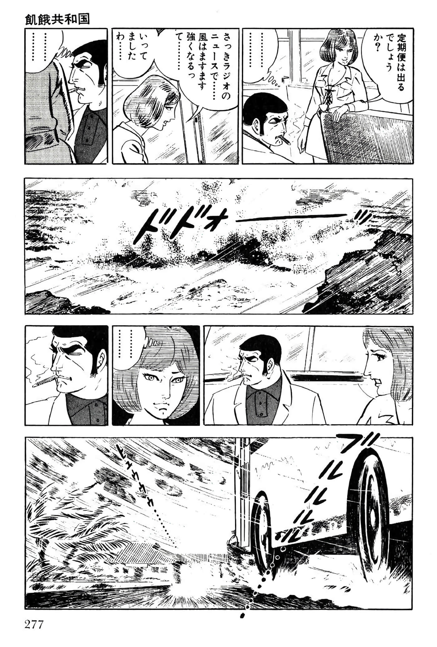 Page 277