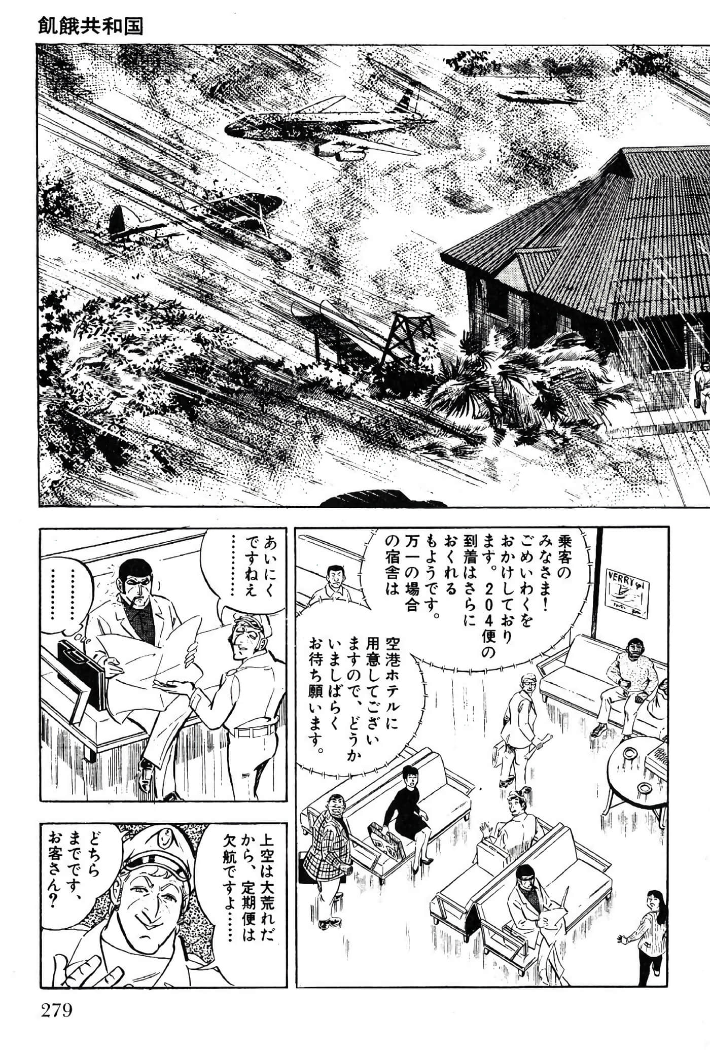Page 279