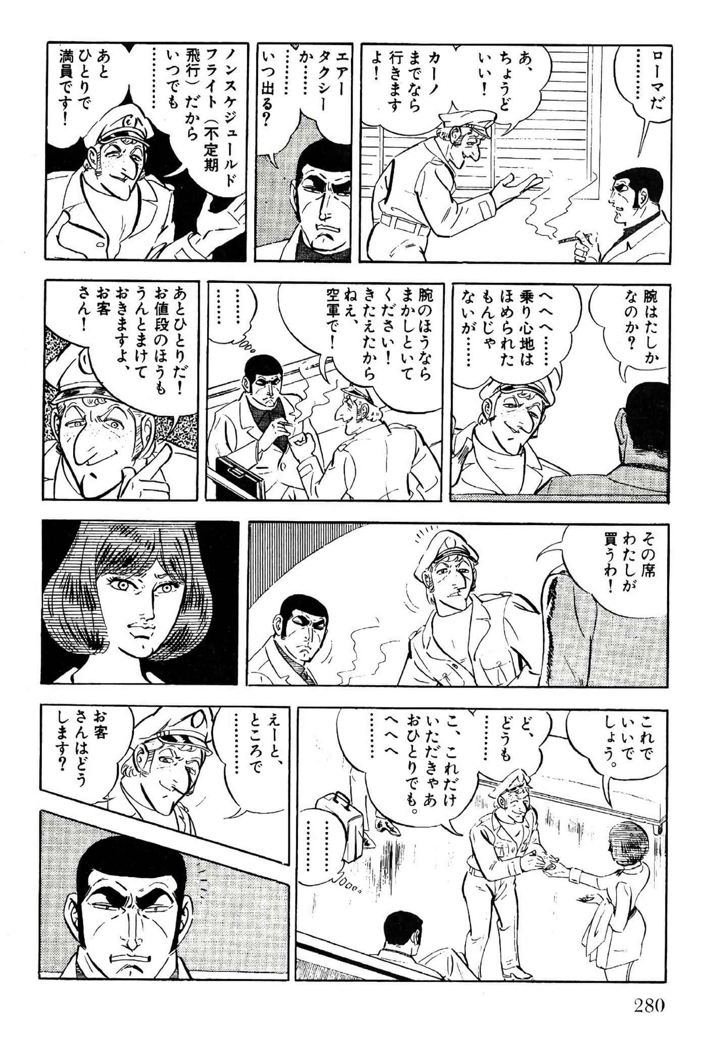 Page 280