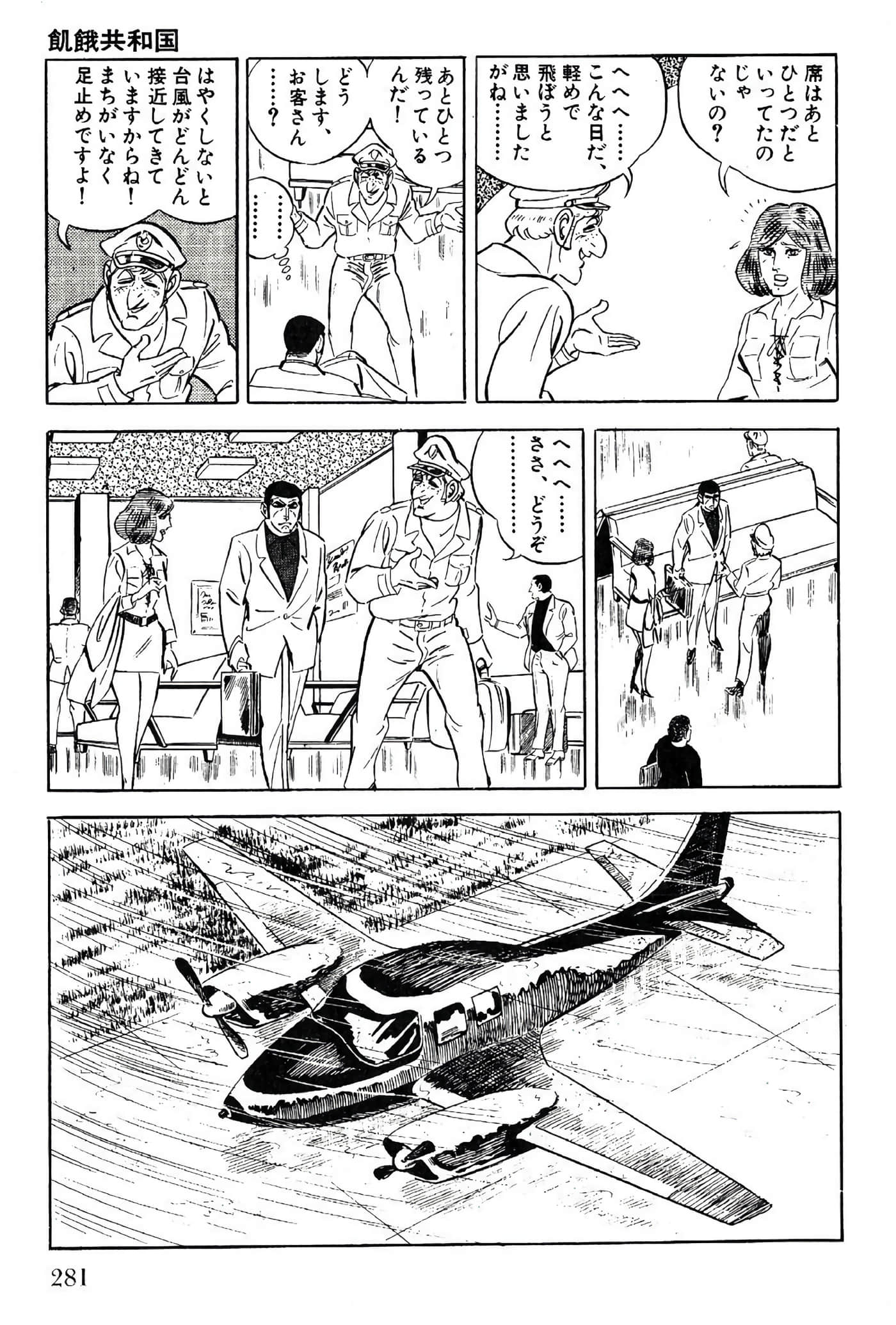Page 281