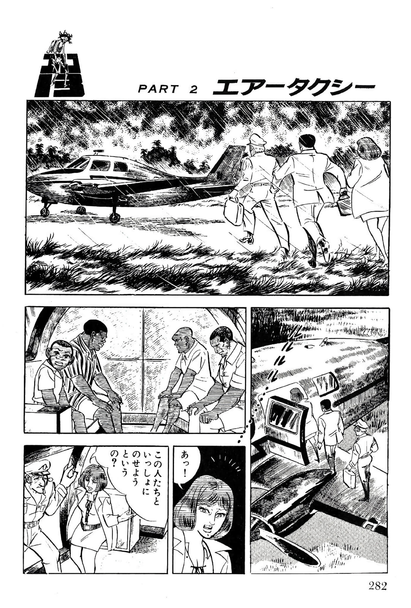 Page 282