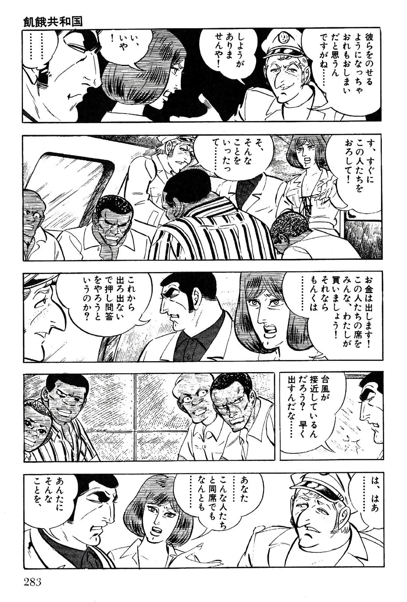 Page 283