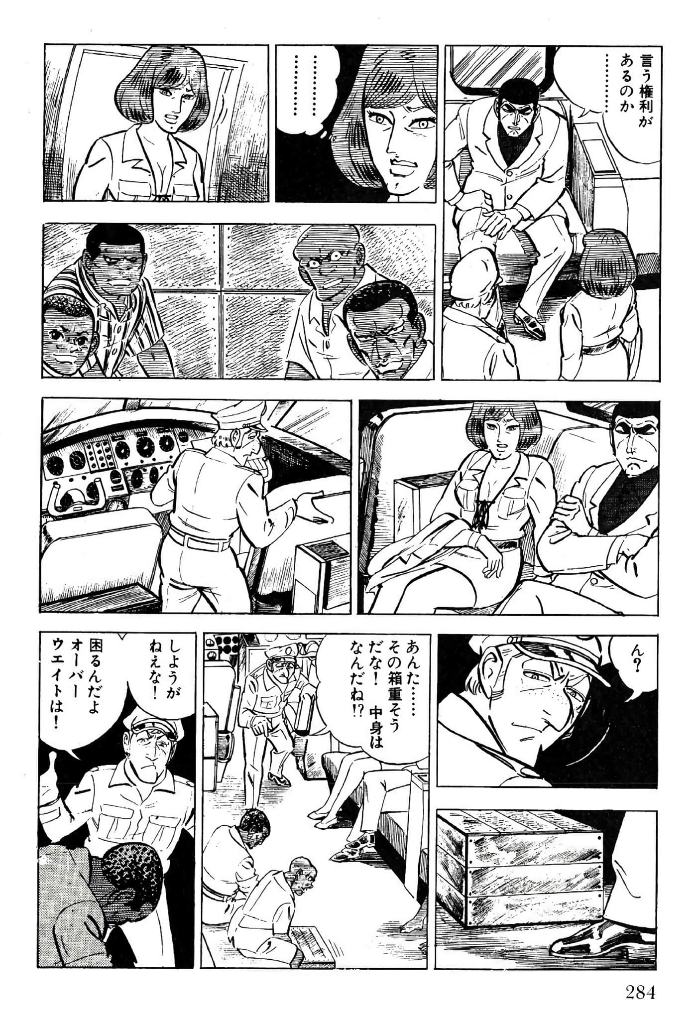 Page 284