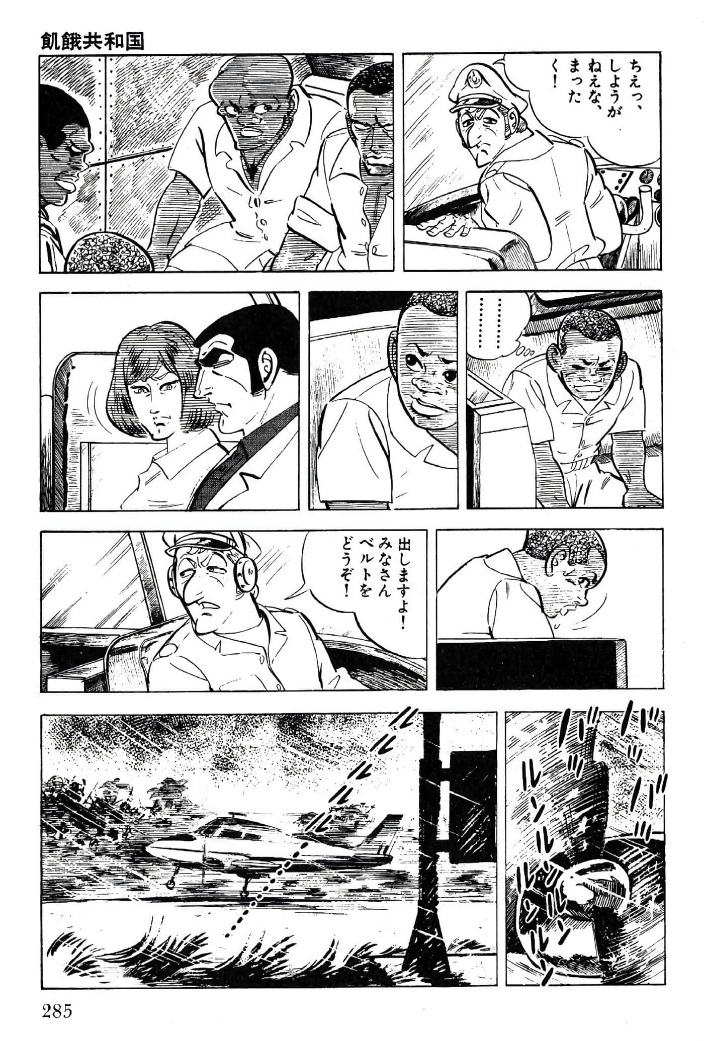 Page 285
