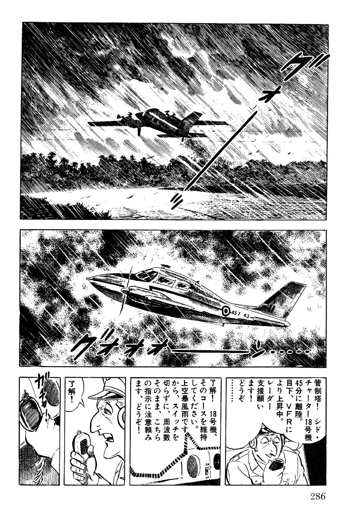 Page 286
