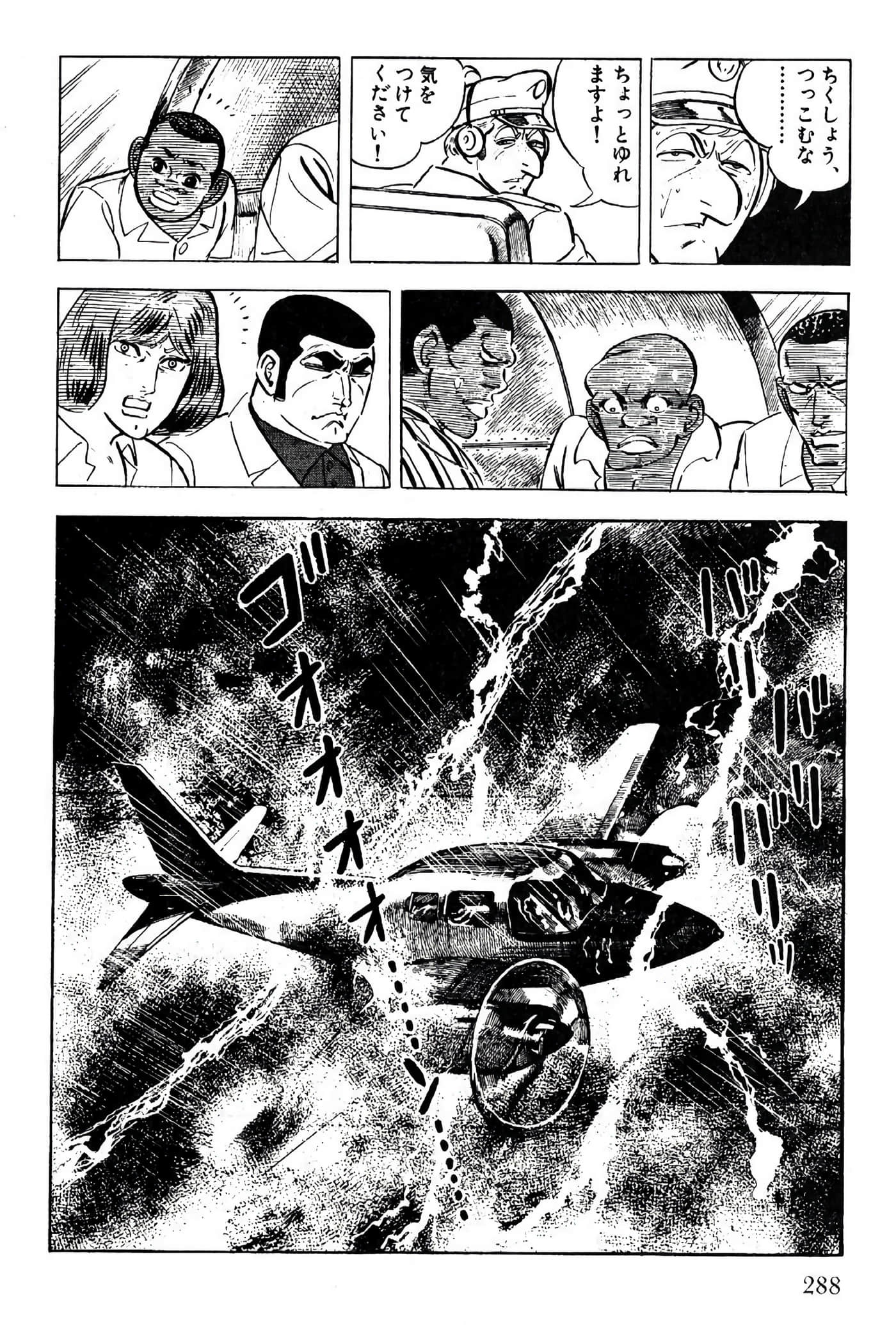 Page 288