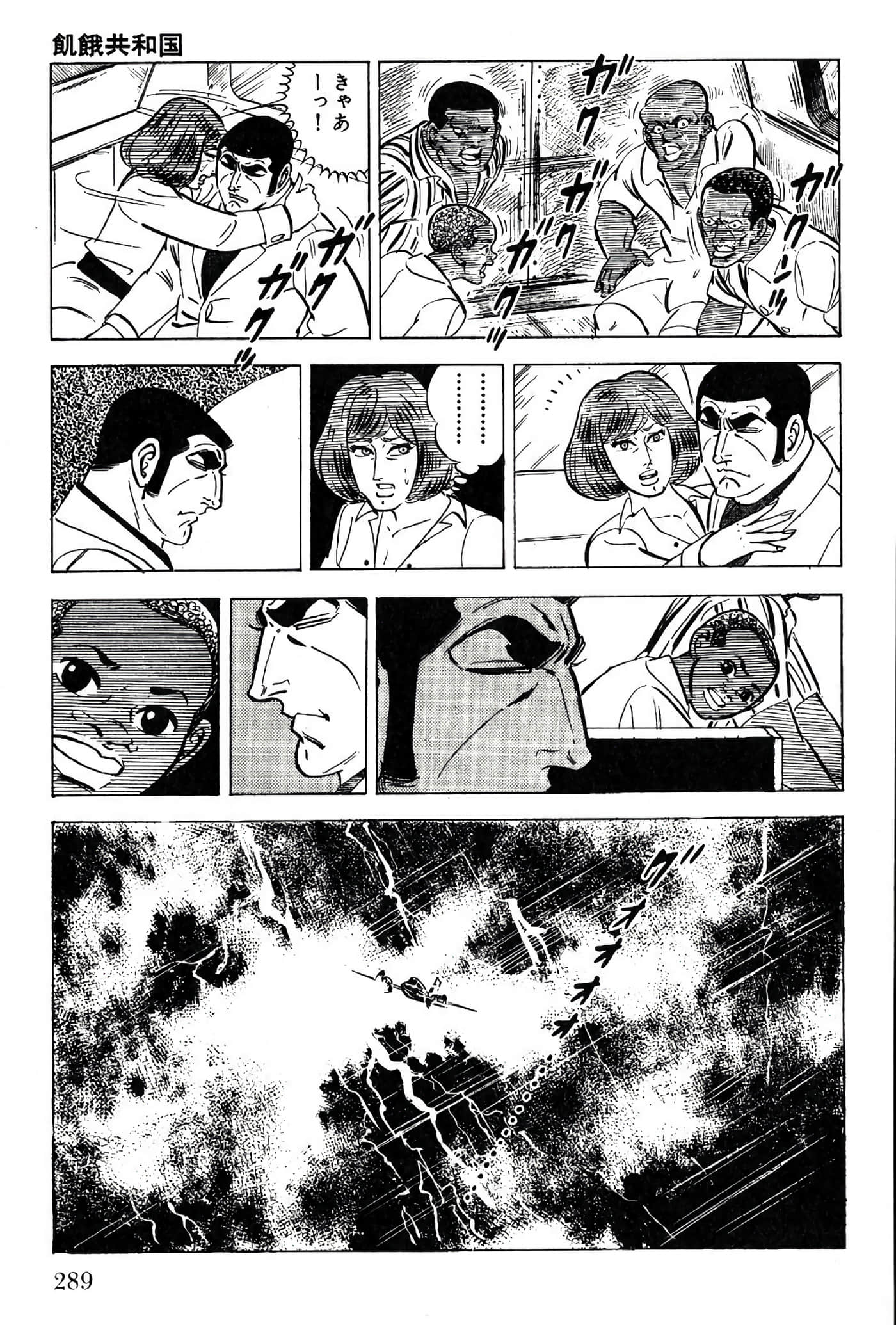 Page 289