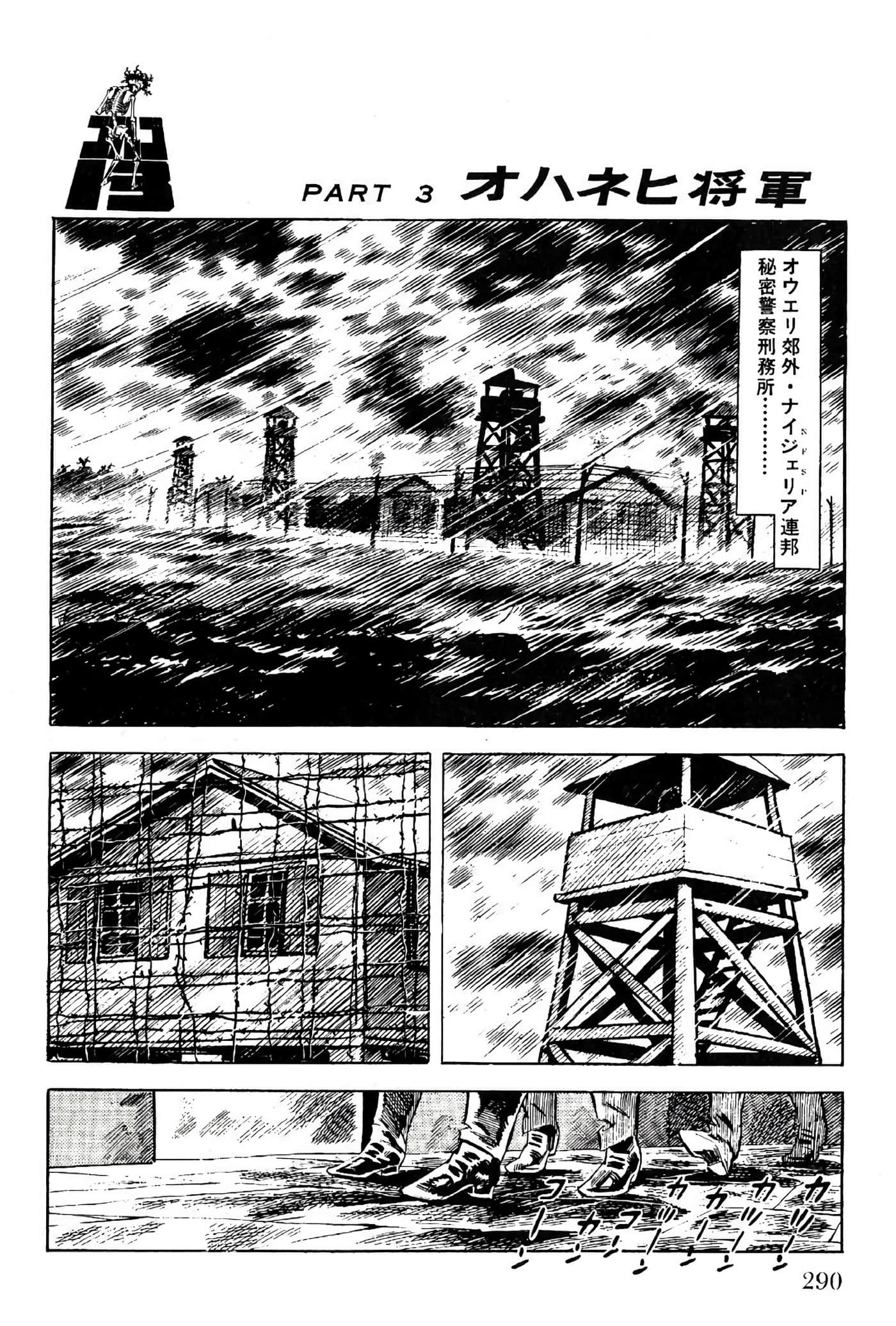 Page 290