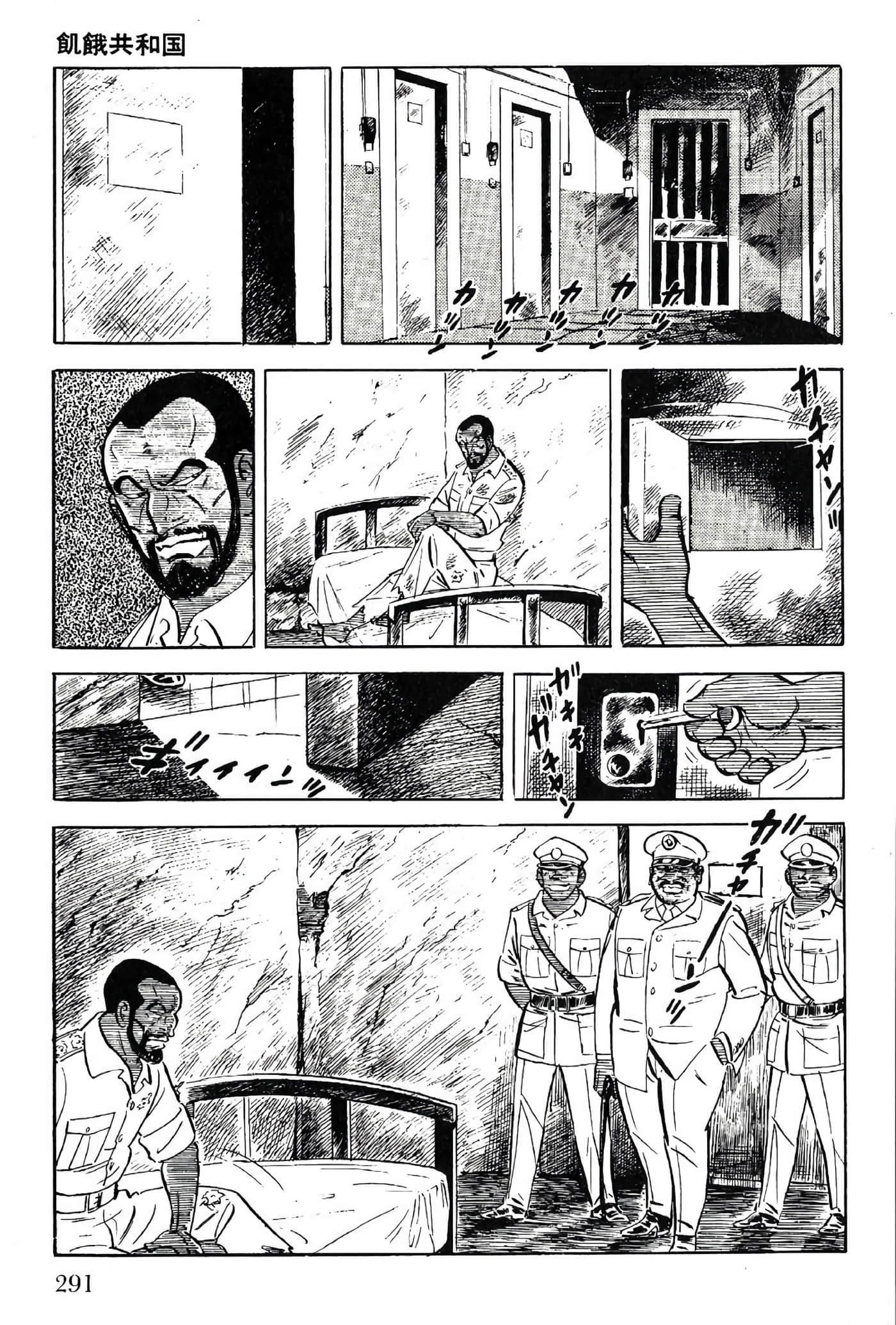 Page 291