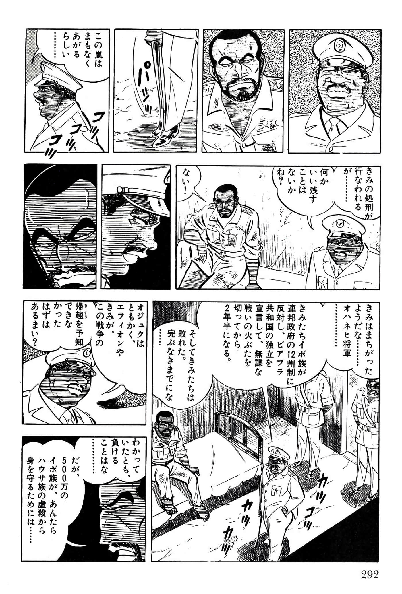 Page 292