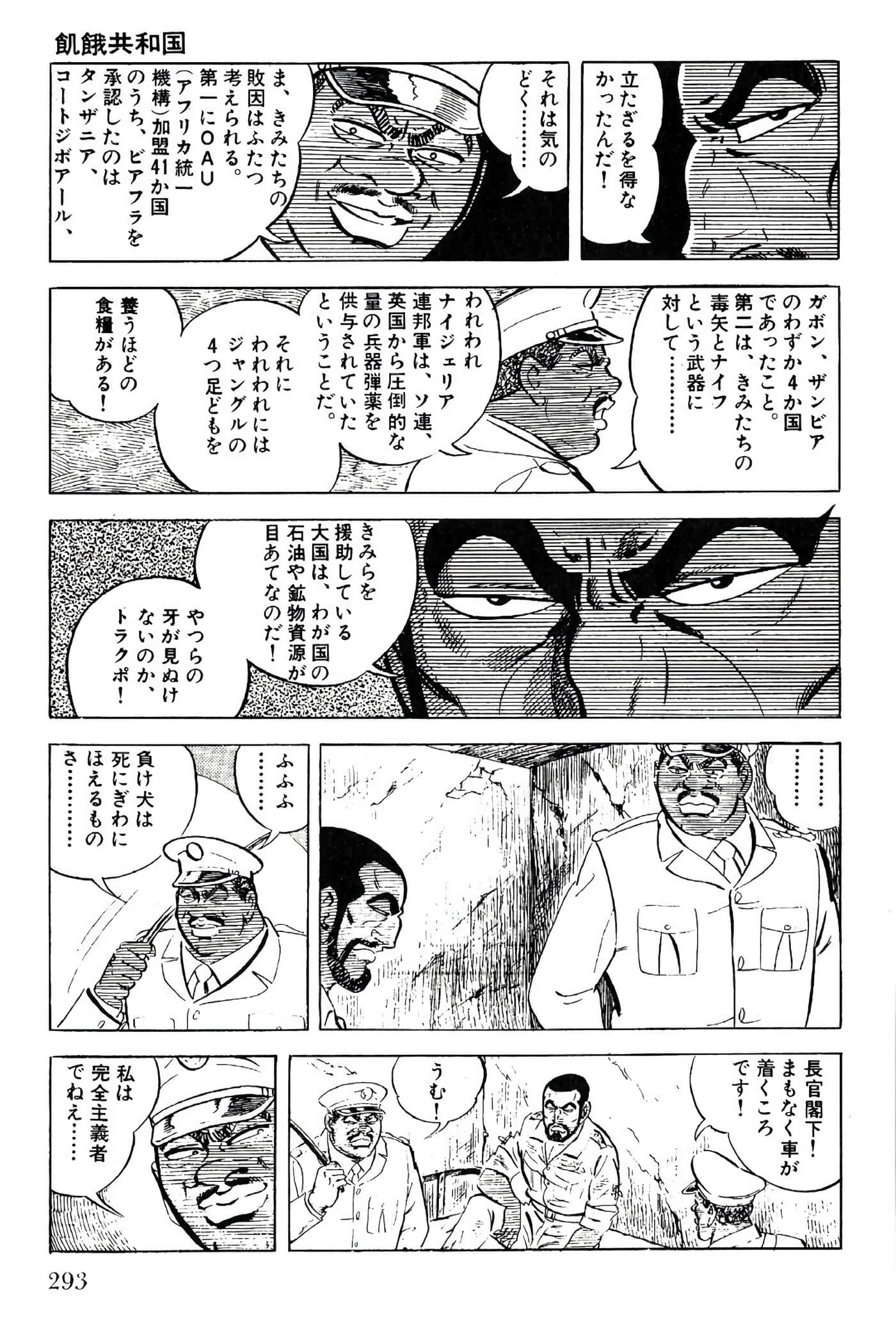 Page 293